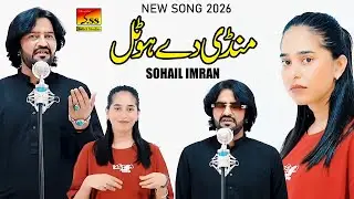 Mandi Day Hotel _ Sohail Imran _ TikTok Viral Song _ New Punjabi Tappay 2026