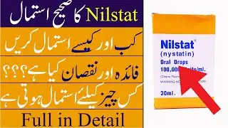 Best for infection || uses of Nilstat || nystatin || community pharmacy || lifestyle medicine
