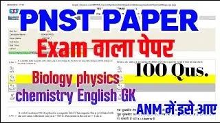 mock test Questions from the PNST Exam (with Solutions)