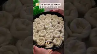 Домашняя выпечка 😍👌#готовимподомашнему #breakfast #dinner #recipe #kitchen #delicious #shorts #рек