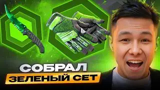 ОГРАБИЛ САЙТ MYCSGO НА 100.000 - ЭТО ПРОСТО ПИ*ДЕЦ ! Лучшие Кейсы на MYCSGO ! Честный Обзор MYCSGO