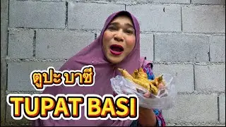 ตูปะ บาซี TUPAT BASI
