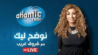 التسممات الغذائية أسبابها أعراضها الوقاية منها