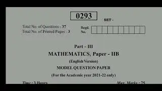 TS inter 2nd year Maths 2b model question paper 2022 April / May 2022 IPE #TSInter #TSInterPapers