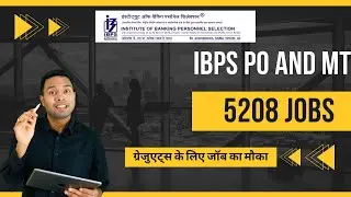 IBPS PO & Management Trainee 2025 Notification Out | Eligibility, Salary, Exam Dates #ibpspo