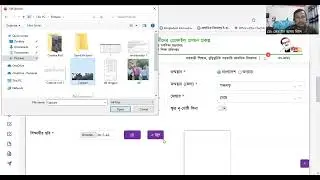 primary student profile entry