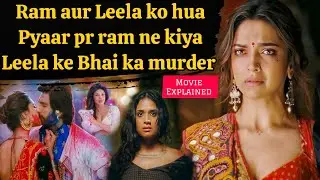 Leela falls in love with Ram but he Murders her brother (2011) Movie Explained in Hindi