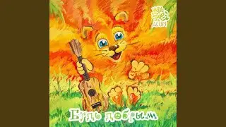 Камень за камнем