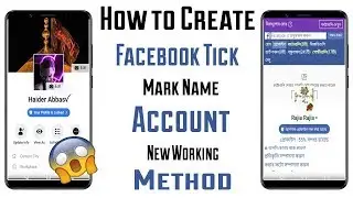 How to make facebook tick mark name id 2020 | Tick mark ✓facebook account kaise banaye
