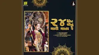 24 (chovis) Karat Sonu Mari Mata