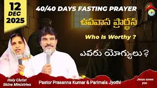 Bapatla Elshaddai Worship Center  is live