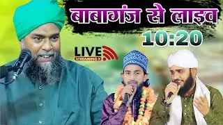 🔴बाबागंज नसीम अख्तर तुलसीपुर सैय्यद हैदर अली