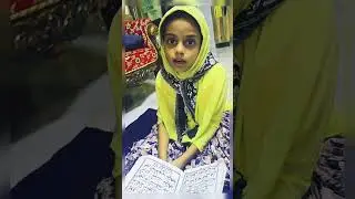 Kalima & Surah Recitation....