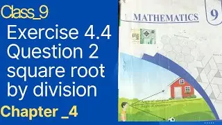 Class 9th Math New Book 2025 Exercise 4.4 Question 2- How to find the Square Root by division method