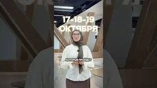 Крупное #швейноепроизводство детской, подростковой и женской одежды уже в Fashion Mall!