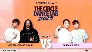 WANGSHAOXIANG & TAHITI VS DANDAN & JANA BEIJING QUALIFIER 16-8｜2025 THE CIRCLE DANCE LAB (TCDL)