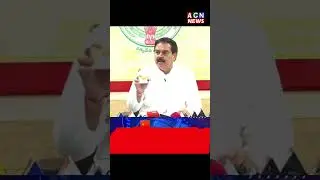 ప్రజలందరికి గుడ్ న్యూస్ | ACN News