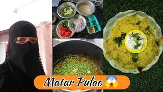 Matar Pulao 😱 #recipe #cooking #vlog #viral @ShabanaTajCookingChannel #matarpulao #delicious #views 