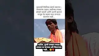 Marathanche Astitv Dakhavanare Manoj Jarange Patil.       #kingofmaratha