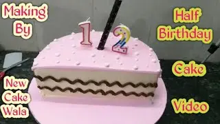 Half Birthday cake How to make  pink cake