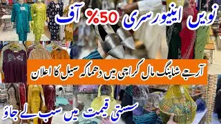 RJ Mall-Affordable footwear,bags,dress,Saree,kurti & Top shopping in local mall Karachi