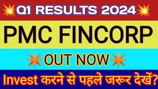 Pmc Fincorp Q1 Results 2024🔴Pmc Fincorp Results🔴Pmc Fincorp Share News🔴Pmc Fincorp Share Latest News