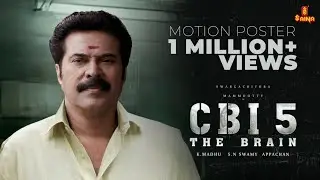 CBI 5 TITLE REVEAL | MOTION POSTER | MAMMOOTTY | K MADHU | S N SWAMY | SWARGACHITHRA APPACHAN