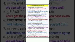 Use of Provided that | Use of On condition that | Use of Provided that and On condition that