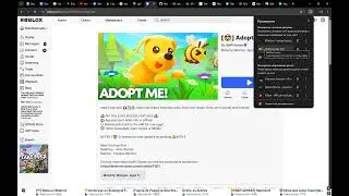 Как зайти на Cookie - Account в роблоксе. Рабочий способ - Сентябрь 2025 года.