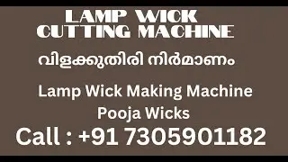 Lamp Wick Cutting Machine , Lamp Wick Making Machine , Pooja Wicks , Ghee Wicks , Kerala ,Tamil Nadu