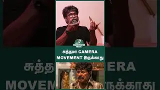 சுத்தமா Camera Movement இருக்காது | Theni Eswar Exclusive | Conversation With Vishan