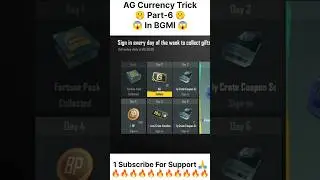 AG Currency Trick Part-6 In BGMI 😱🔥🤫| Free 50 AG Currency Trick Per Week 🤔| #bgmi #shortvideo #pubg