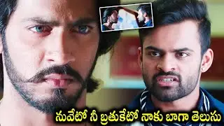 Sai Dharam Tej Giving Warning To Thakur Anoop Singh || Latest Telugu Movies || Cinema Ticket Movies