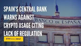 Spain&rsquo;s Central Bank Warns Against Crypto Usage Citing Lack Of Regulation | ETHNews Brief