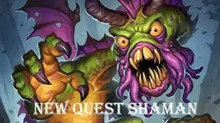 Testing new Battlecry Quest Shaman! //Тестируем нового Квест Шамана! Hearthstone Saviours of Uldum