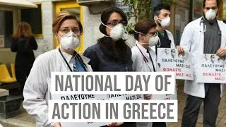 Greek health workers observe national protests