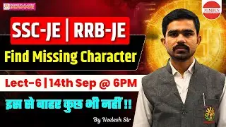 SSC JE & RRB JE Reasoning Questions with Solutions| Find Missing Character Complete Practice Session