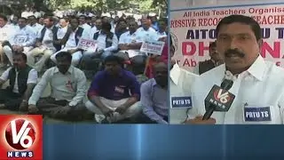 Telangana PRTU Teachers Protest Against CPS Policy At Jantar Mantar | Delhi | V6 News