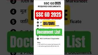 ssc gd medical documents 2025 | ssc gd medical 2025 #sscgd #sscgd2025 #sscgdmedical #documents #ssc