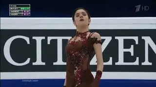 Evgenia MEDVEDEVA Евгения МЕДВЕДЕВА 2018