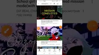 как скачать любой мод на игру school girl simulator