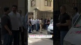 Arbaaz Khan Reached At  Malaika,S Mother House After Demise Of Malaika;S Father Anil Arora#e24