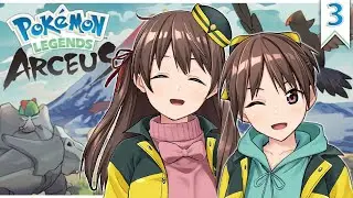 【POKEMON LEGENDS: ARCEUS】BIG DADDY HUNTERS【Makoto & Akira Misaki】