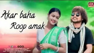 Akar baha roop amak // New Santhali video 2025 // Eliyas mandi & juhi pouriya