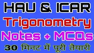 ICAR and HAU Preparation of Trigonometry Notes with MCQs