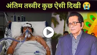 Veteran Actor Manoj Kumar Passed Away| Actor Manoj Kumar Death News | Manoj Kumar | Manoj Kumar