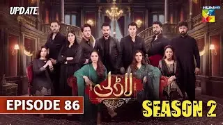 Laadli Drama Episode 86 Season 2 | Update | Bilal Qureshi & Sukaina khan - New Drama