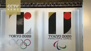 Emblem for 2020 Tokyo Olympics unveiled