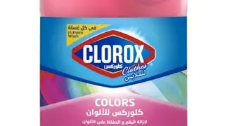عمل كلوركس ألوان في البيت وأقوى من بتاع الشركات بيفتت ويفور أصعب البقع 💥💪🏼👍🏼