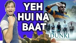 Dunki Run TIme Final | Dunki CBFC Report Done | Dunki Advance Booking India Open | Shahrukh Khan
